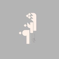 شَــغـف | SHAGHAF