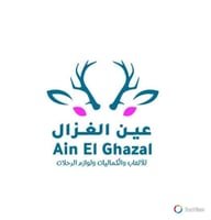 مؤسسة عين الغزال التجارية