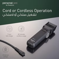 ماكينة حلاقة بانسونيك ER2051