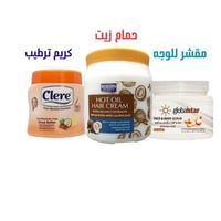 بكج العناية الرجالية الشاملة