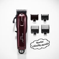 شنطة الحلاقة المتكاملة | أدواتك الخاصة – مع مكينة...