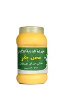 زبدة بقر الشفاء