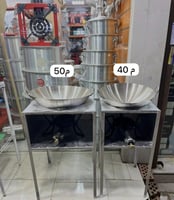 بكج بسطة حقت القلي م 50