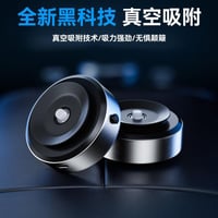 حامل جوال مغناطيسي بقوة الشفط