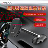 ستاند حامل للجوال للسيارة او المكتب من يس اي دو ye...