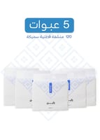 بكج مناشف راين القطنية