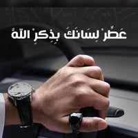 خاتم التسبيح الذكي سلام - اللون الاسود