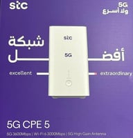 راوتر 5G CPE 5 من STC لون ابيضH155-381 يدعم جميع ا...