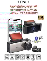 داش كام سونيك شاشة كاملة Q9 - بدقة 4K مع شاشة بدقه...