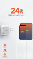 فيش شاحن جداري مخرجين لكترونك 24 واط شحن ذكي مع كي...