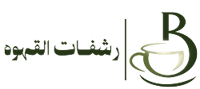 رشفات القهوه