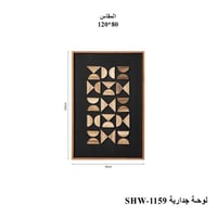الاسود
