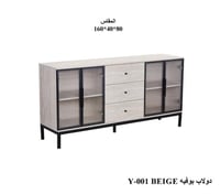 بيج