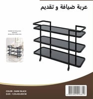 اسود
