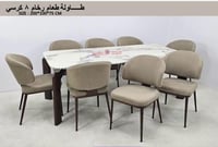 بني
