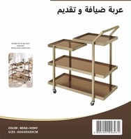 بيج