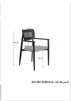 اسود