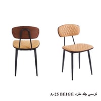 بيج