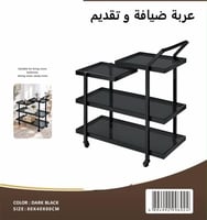 اسود