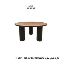 الاسود