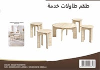 بيج