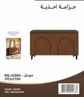 بني