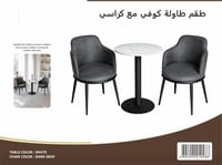 ابيض على رمادي غامق
