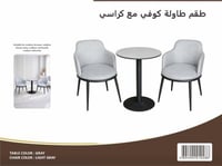 رمادي فاتح