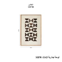 بني