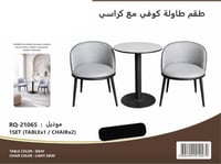 رمادي فاتح