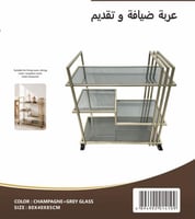 شمباني
