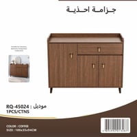 بني