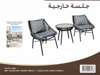 رمادي