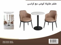 ابيض على بني