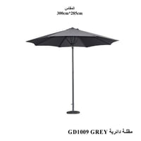 رمادي
