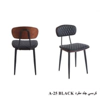 اسود