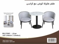 ابيض على رمادي فاتح