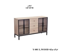 خشبي فاتح