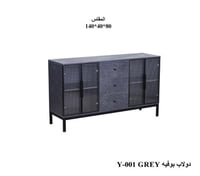 رمادي