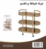 بيج