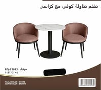 ابيض على بني