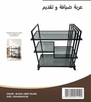 اسود