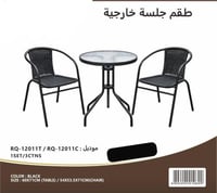 اسود