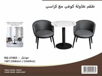 ابيض على رمادي غامق