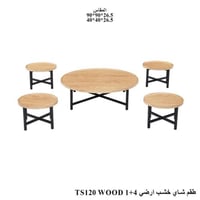بيج