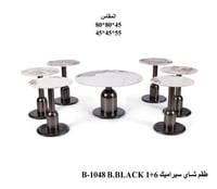 الاسود