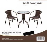 بني