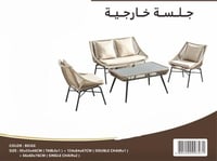 بيج
