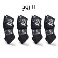 درزن شراب طويل خفيف لون اسود