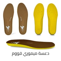 بسطار رياضي روكيت CM - لون بني